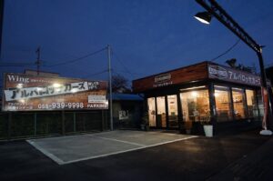 夜のお店です。夜は１９：００まで営業しています。遅くに来店する場合は前もって言っていただければＯＫです（＃＾＾＃）