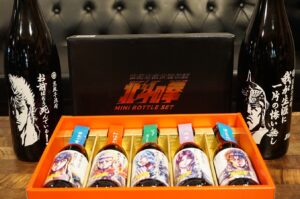 やった！北斗の拳の世紀末救世酒伝説。カッチョイイーーー！！！