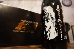キターーーーー、お前はもう死んでいる！　カッコイイーーー！！！漢のバイブル北斗の拳！